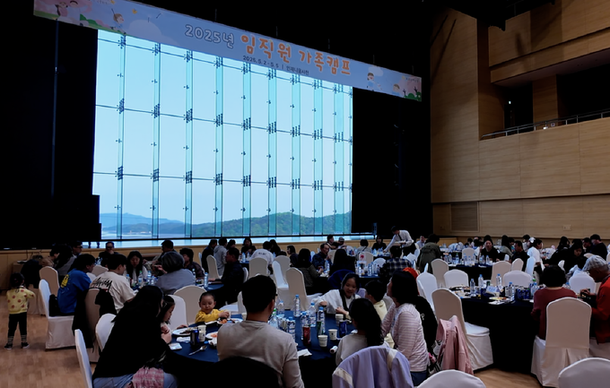 KB손해보험이 가정의 달을 맞아 직원 가족들을 초청해 '가족캠프행사’를 개최했다. (사진=KB손해보험 제공)