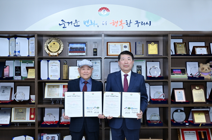 구리시는 구리새마을금고와 출생 축하 선물 『우리아이 희망통장 사업』 연장을 위한 업무협약을 체결했다. (사진=구리시 제공)
