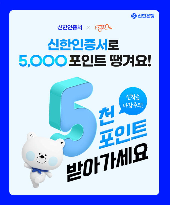 (사진=신한은행 제공)