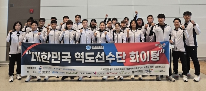9일부터 15일까지 중국 장산에서 열리는 2025 아시아역도선수권대회에 출전하는 대한민국 선수단이 기념사진을 찍고 있다. (사진=대한역도연맹 제공)