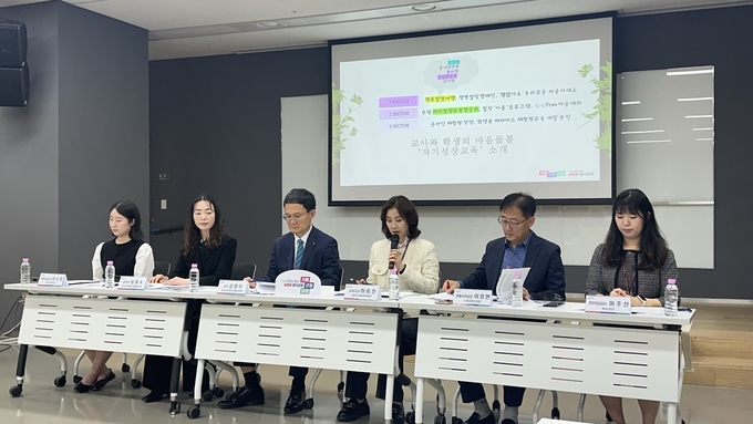 7일 수원 영흥수목원에서 경기도교육청 교육활동 보호 종합대책 브리핑이 진행됐다. (사진=박민정 기자)