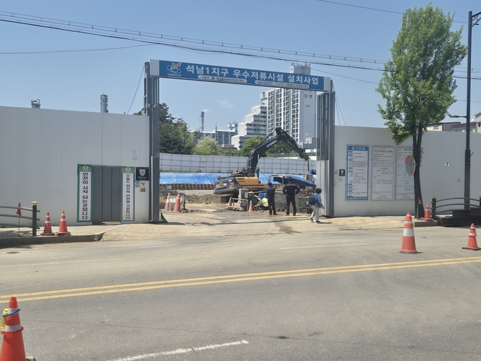 석남1지구 우수저류시설 공사 현장. 지난 2024년 준공됐어야 하지만 아직까지도 공사가 진행중이다. ( 사진 = 이현도 기자 )