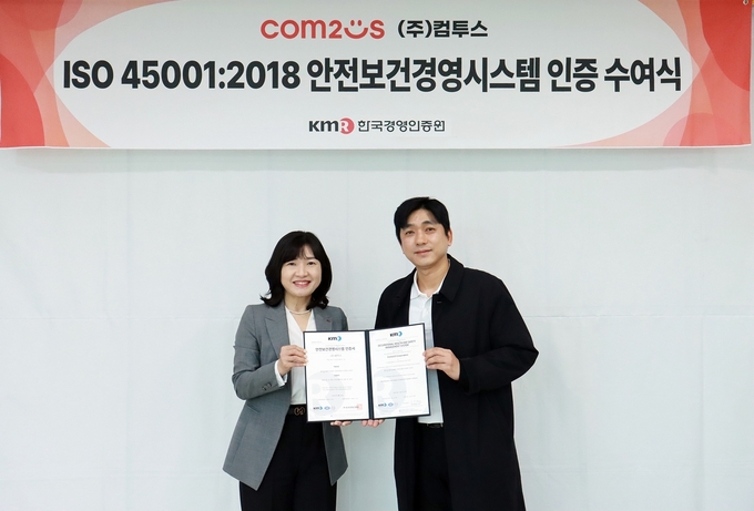 (사진=컴투스 제공)