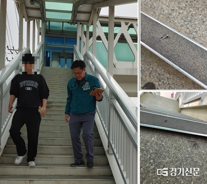 최호섭 안성시의회 운영위원장이 공도읍 진사리에 위치한 육교 현장을 점검하고 있다. (사진=최호섭 의원실 제공)