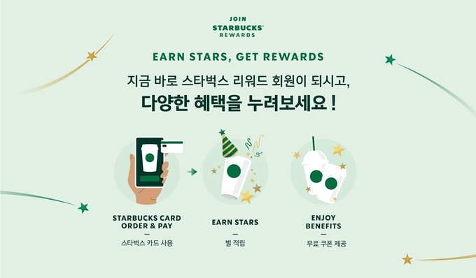 (사진=스타벅스 제공)