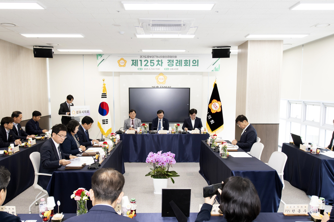 경기도 중부권 7개시의회의장 협의회 제125차 정례회의가 김포시의회에서 열리고 있다. (사진=김포시의회 제공)