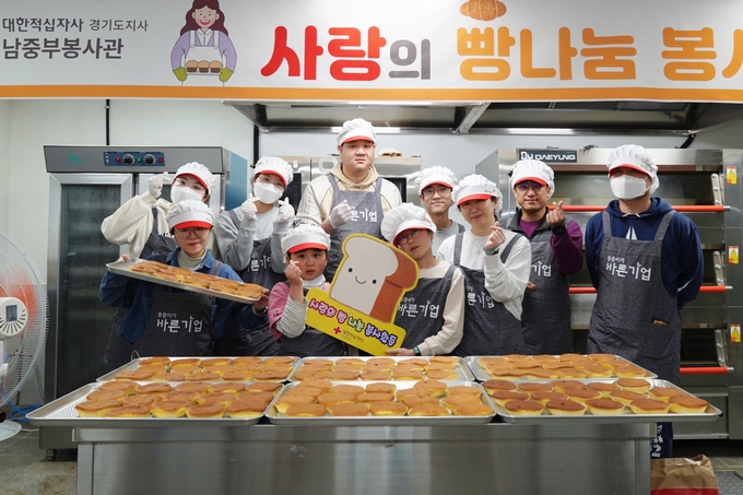 싸이더스 임직원들이 대한적십자사 남중부봉사관 사랑의 빵나눔 봉사활동에 참여하고 있다. (사진=대한적십자사 경기도지사 제공)