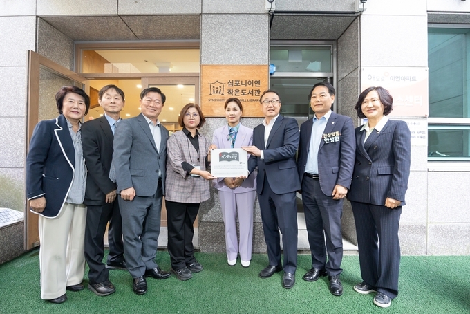 (왼쪽부터) 이형덕 광명시의원, 지성현 해모로이연 아파트 입주자대표회장, 박승원 광명시장, 윤경숙 해모로이연 작은 도서관 활동가, 임오경 국회의원, 신왕섭 HDC현대산업개발 실장, 안성환 광명시의원, 김정미 광명시의원이 개소식에 참여해 기념촬영을 하고 있다. (HDC현대산업개발 제공)