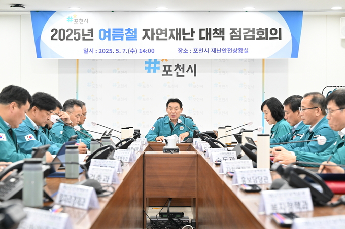 포천시는 지난 7일 시청 재난안전상황실에서 시장, 부시장, 13개 협업부서장 등이 참석한 가운데, 여름철 자연재난 대비 점검회의를 열고 인명피해 우려지역 현장을 점검했다. (사진=포천시 제공)