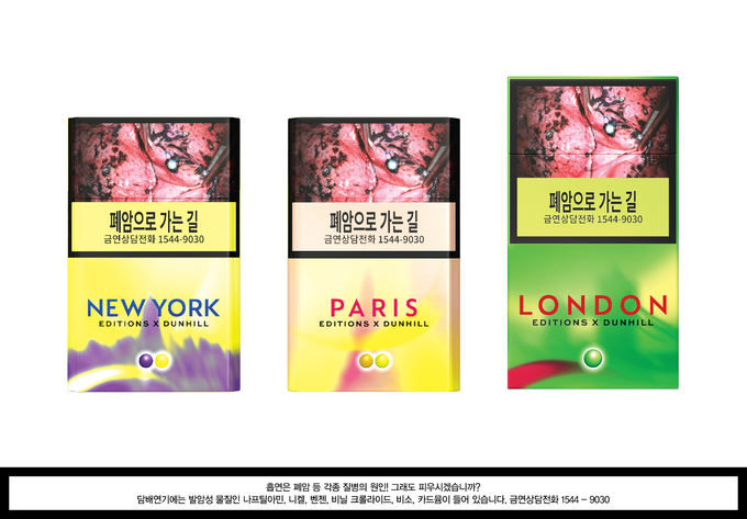 글로벌 에디션 바이 던힐 이미지. (사진=BAT로스만스 제공)