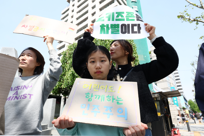  2일 서울 종로구 세계어린이운동발상지 기념비 앞에서 열린 '어린이차별철폐의 날' 맞이 캠페인 출범 기자회견에서 참가자들이 손팻말을 들고 있다. (사진=연합뉴스)
