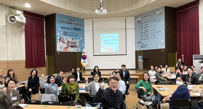 ‘신중년 리본Re_Born학교’ 개강식. (사진=군포문화재단 제공)