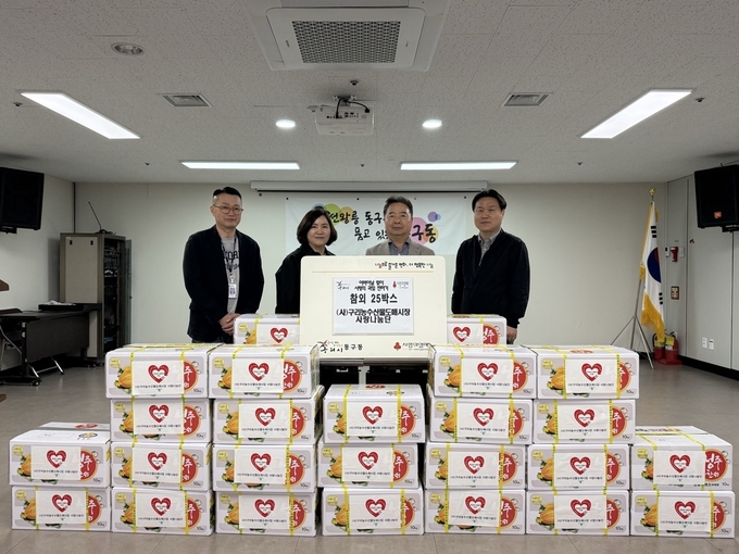 (사)구리농수산물도매시장 사랑나눔단이 지난 7일 동구동행정복지센터에 참외 25박스를 전달했다. (사진=구리시 제공)