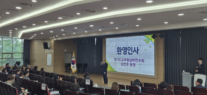 8일 경기도교육청남부연수원에서 '2025 중등 수석교사 역량강화 직무연수'가 진행됐다. (사진=경기도교육청 제공)