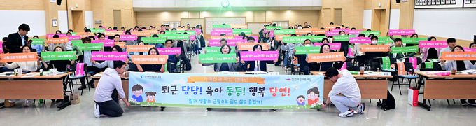 8일 열린 인천시 가종친화인증 설명회에서 참석자들이 기념촬영을 하고 있다. ( 사진 = 인천시 제공 )