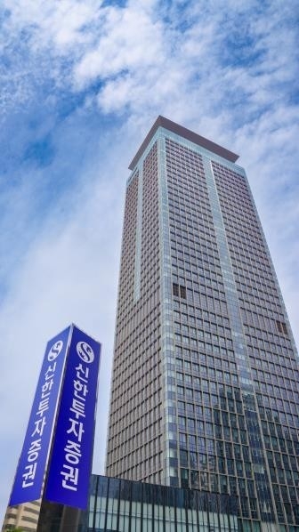 (사진=신한투자증권 제공)