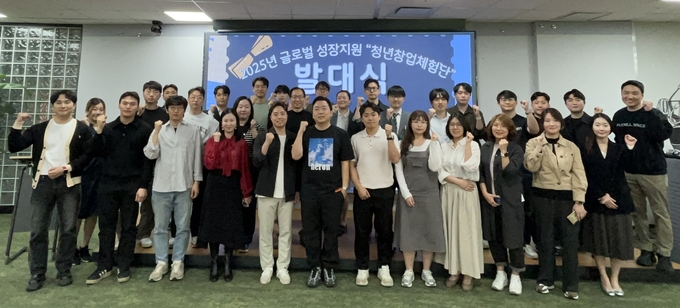 8일 판교 스타트업캠퍼스에서 열린 2025년 청년창업체험단 발대식에서 창업기업 대표와 임직원 등이 기념촬영을 하고 있다. (사진=경기도 제공)