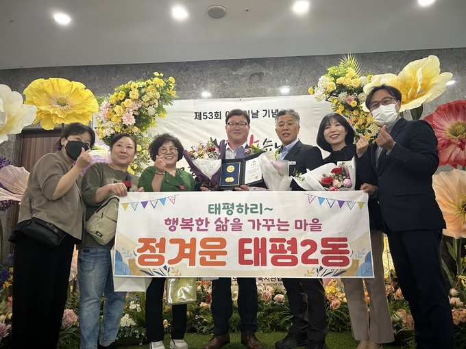 정재희 태평2동 주민자치위원장이 8일 성남시청 온누리홀에서 열린 제53회 어버이날 기념식에서 경기도지사 표창을 수상한 뒤 기념촬영을 하고 있다. 지역사회 효행 실천 공로를 인정받은 자리다.