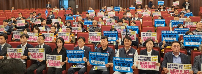 8일 국회 도서관에서 열린 ‘노조법 2·3조 개정을 위한 현장노동자 증언대회’ 참석자들이 피켓을 들고 노란봉투법 법안 처리를 촉구하고 있다. (사진=한주희 수습기자)