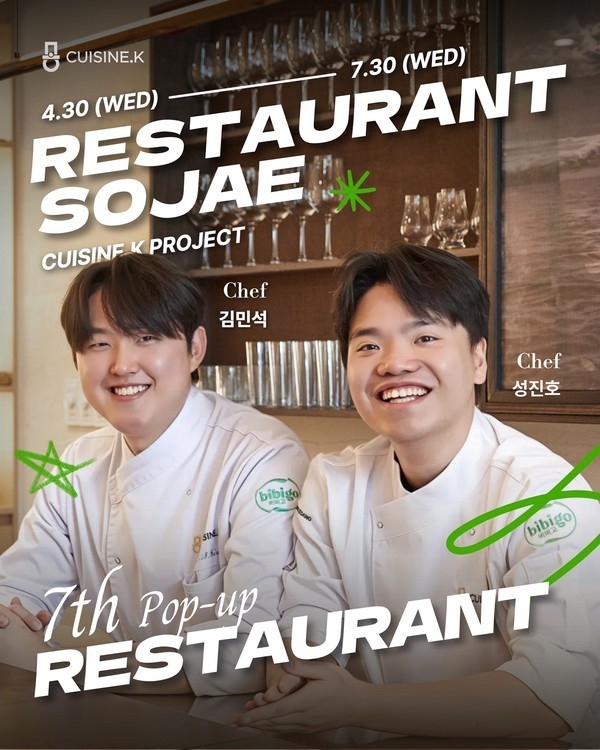 (사진=CJ제일제당 제공)