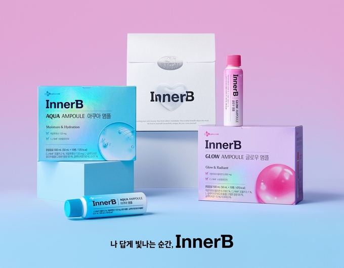 (사진=Cj웰케어 제공)