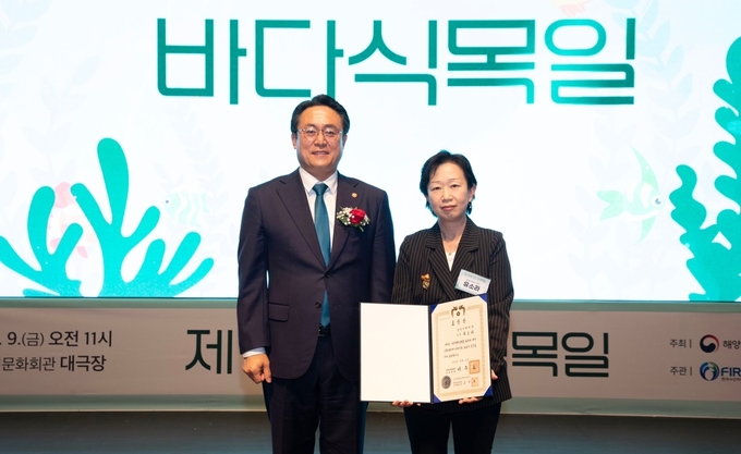 유소라 효성티앤씨 상무가 9일 열린 ‘제13회 바다식목일 기념식’에서 대통령표창을 수상한 뒤 기념사진을 촬영하고 있다. (왼쪽부터) 김도형 해양수산부 장관, 유소라 효성티앤씨 상무 (사진=효성티앤씨 제공)