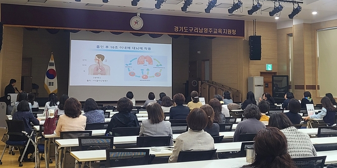 ‘맞춤형 응급의료 및 마약 오남용 예방교육 연수’. (사진= 구리남양주교육지원청 제공)