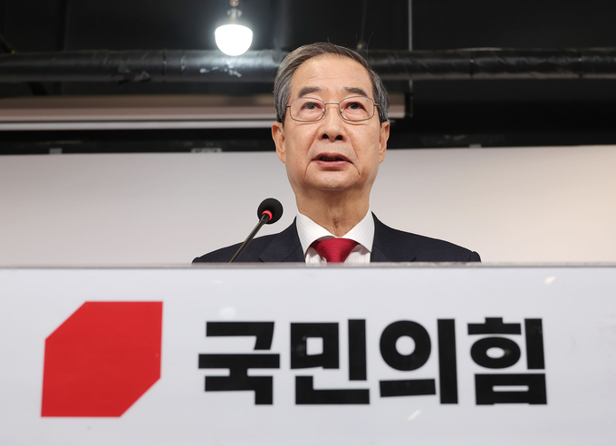 한덕수 대선 예비후보가 10일 국민의힘 중앙당사에서 긴급 기자회견을 하고 있다. (사진=연합뉴스)