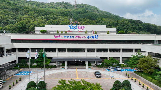 의왕시청 전경. (사진=의왕시 제공)
