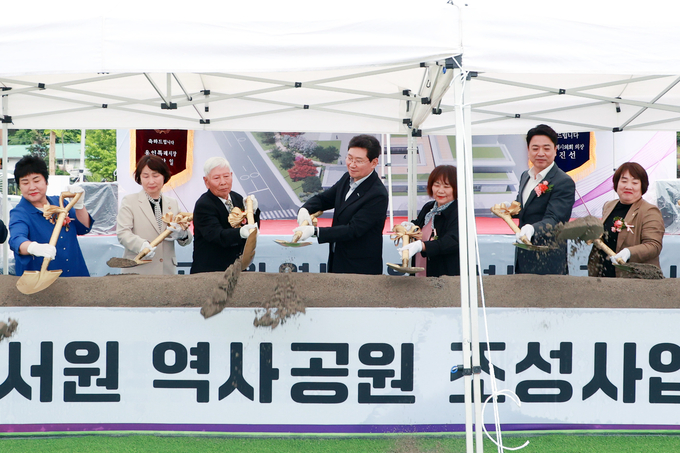 용인시는 지난 9일 오후 수지구 상현동 198-4번지 일원에서 ‘심곡서원 역사공원’ 조성을 위한 기공식을 가졌다. (사진=용인시 제공)