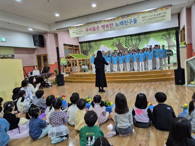 10일 경기도교육청남부유아체험교육원에서 가족음악회 공연이 진행되고 있다. (사진=경기도교육청 제공)