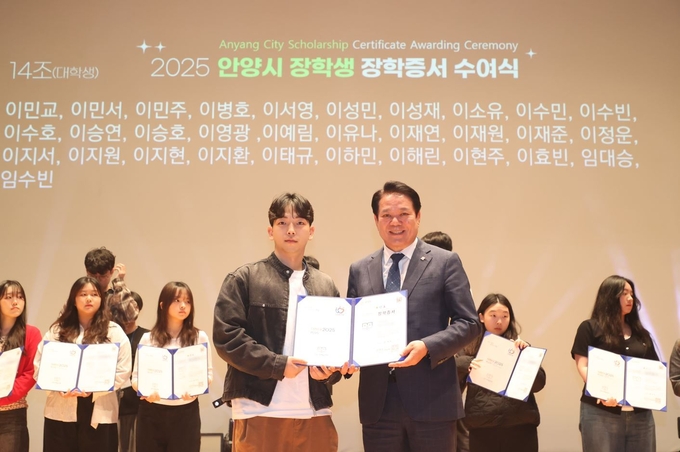 최대호(오른쪽) 안양시인재육성재단 이사장이 10일 열린 상반기 장학생 장학증서 수여식에서 장학증서를 전달하고 있다. (사진=안양시 제공)