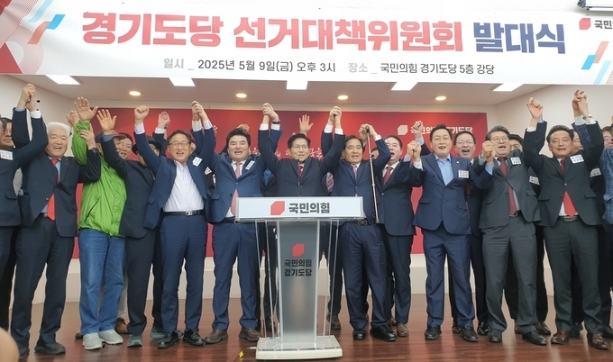 김문수 국민의힘 후보와 심재철 국민의힘 경기도당 위원장 겸 제21대 대통령선거 경기도 총괄선거대책위원장 등이 지난 9일 국민의힘 경기도당사에서 열린 선대위 발대식에서 기념촬영을 하고 있다. (사진=나규항 기자)