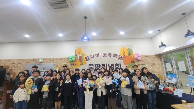의정부 올래 공유학교 '말싸미' 출판 기념회가 진행되고 있다. (사진=의정부교육지원청 제공)