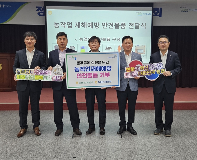 (왼쪽부터)김성록 본부장, 박제봉 농협중앙회 이사(안양원예농협 조합장), 이용재 백석농협 조합장, 김찬수 농협생명 경기총국장, 홍성범 농협생명 북부사업국장 (사진=NH농협생명 제공)