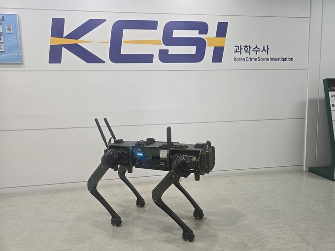  로봇개. (사진=연합뉴스)