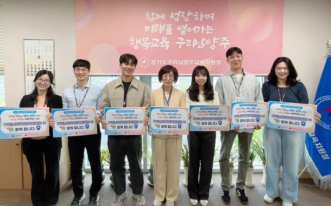 인구문제 인식개선 릴레이 캠페인 모습. (사진=구리남양주교육지원청 제공)