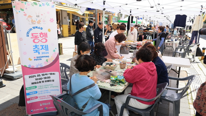 지난해 5월 별양동 일대에서 지역상권 활성화를 위해 열린 과천시 동행축제 모습. (사진=과천시 제공)