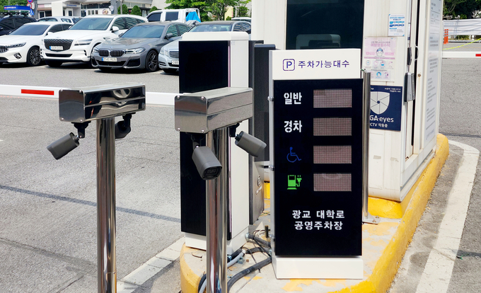 수원시 영통구 이의동 소재 광교대학로 공영주차장 입구에 설치된 실시간 주차 현황판. (사진=수원도시공사 제공)