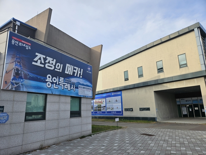 용인특례시는 오는 20일까지 ‘생활체육 스마트 조정체험교실(이하 조정교실)’의 1기 수강생을 모집한다. (사진=용인시 제공)