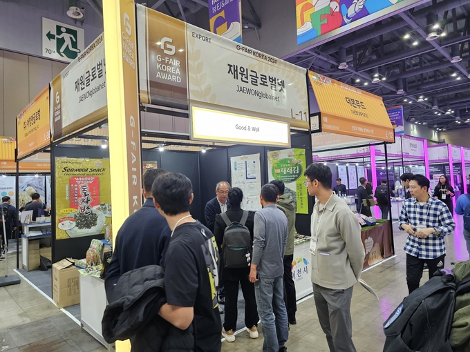 이천시가 G-FAIR KOREA 단체관 참여기업을 모집한다. (사진=이천시 제공)