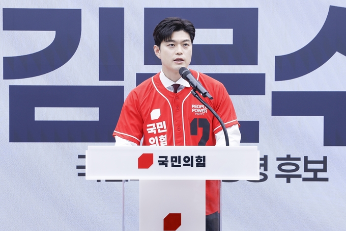 국민의힘 비상대책위원장으로 지명된 김용태 당 공동선거대책위원장이 전날 여의도 국민의힘 중앙당사에서 열린 중앙선대위 임명장 수여식에서 발언하고 있는 모습. (사진=연합뉴스)