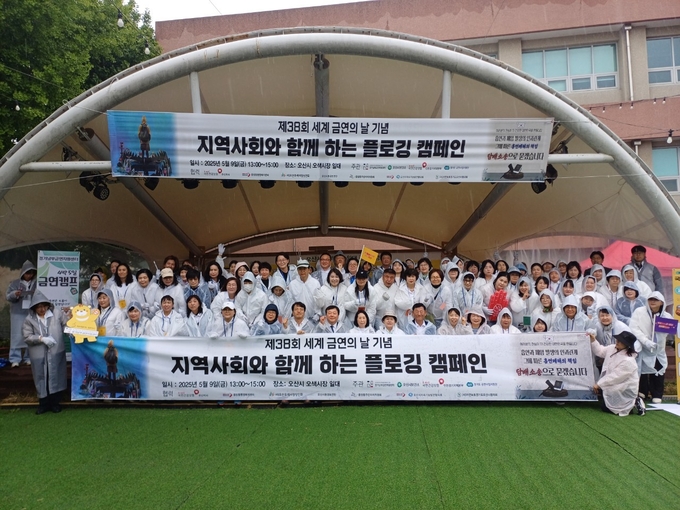오산시, ‘세계 금연의 날’ 맞아 금연·환경 캠페인 실시 모습. (사진=오산시 제공)