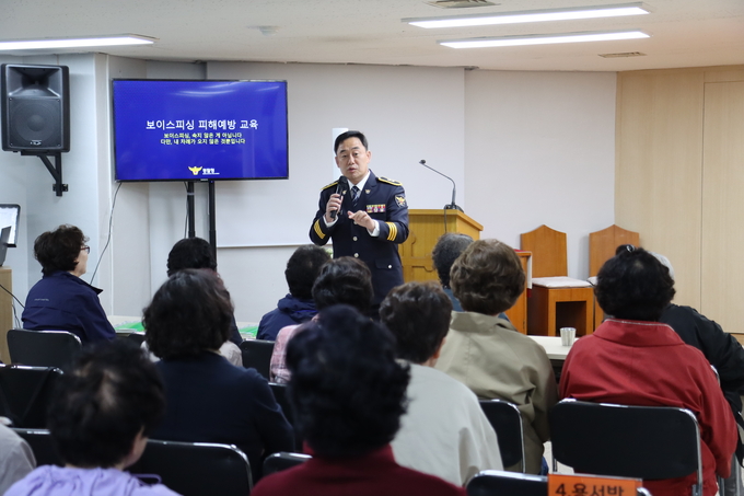 화성동탄경찰서, 노인대학 보이스피싱 예방 강연 장면. (사진=화성동탄경찰서 제공)