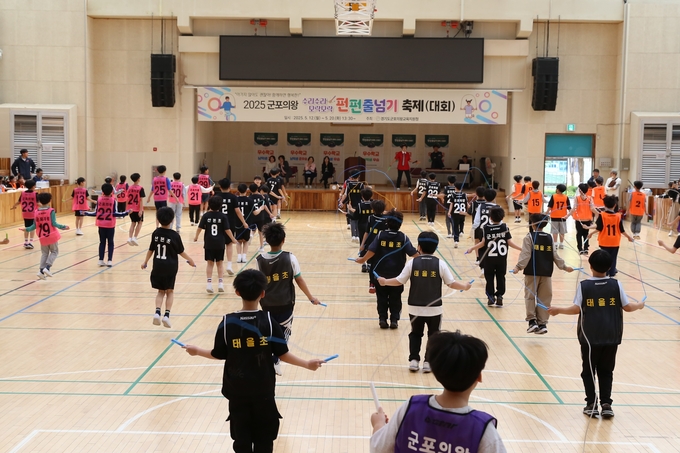 2025 군포의왕 수리수리 모락모락 펀펀줄넘기 축제(사진=군포의왕교육지원청 제공)