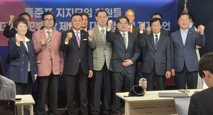 홍준표 전 대구시장의 지지자인 홍사모·홍사랑·국민통합연대·홍준표캠프SNS, 미디어팀 관계자들이 13일 서울 여의도 더불어민주당 중앙당사에서 이재명 민주당 대선 후보 지지를 선언한 뒤 기념사진을 찍고 있다. (사진=김한별 기자)
