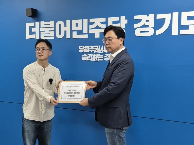 범대위가 시민사회단체와 민주당 경기도당측에 ‘경기국제공항 대선공약 제외 요청 제안서’를 전달했다. (사진=수원전투비행장 범시민대책위원회 제공)