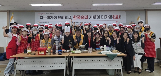 '가까이 다가온'(多家溫) 수강생들과 대한적십자사 경기도지사 서북봉사관 관계자들이 기념촬영을 하고 있다. (사진=대한적십자사 경기도지사 제공)