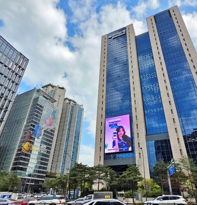 우리은행 본점 (사진=우리은행 제공)