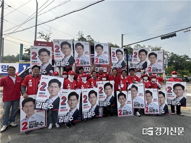 국민의힘 안성시 당 지도부와 지역 지지자들이 대덕면 내리사거리에서 열린 제21대 대통령선거 출정식에서 김문수 후보 지지를 독려하고 있다.(사진=국민의힘 제21대 대통령선거 안성시 선거연락소 제공)